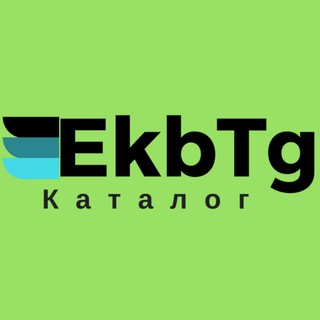 Логотип телеграм канала @ekaterinburgc — Екатеринбург 🏙️ Свердловская область
