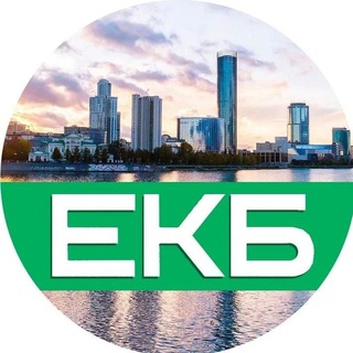 Логотип телеграм канала @ekb_new_s — Новости Екатеринбурга