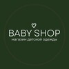 Логотип телеграм канала @ekb_babyshop — Детская одежда Baby Shop