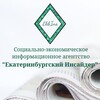 Логотип телеграм канала @ekb_insider — Екатеринбургский Инсайдер