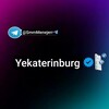 Telegram kanalining logotibi ekb_musofirlar — Yekaterinburg Yangiliklar