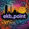 Logo of telegram channel ekb_point — EKB Point | Новости Екатеринбурга