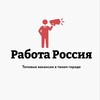 Логотип телеграм канала @ekb_vakansii_podrabotka — Работа в Екатеринбурге