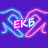 Логотип телеграм канала @ekb_znakom — Ищу тебя Екатеринбург