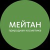 Логотип телеграм канала @ekbmeitan — Косметика МейТан Екатеринбург