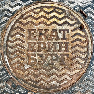 Логотип телеграм канала @ekbsilver — SILVER BRAIN