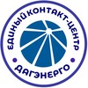 Логотип телеграм канала @ekc_dagenergo — ЕКЦ «ДАГЭНЕРГО»