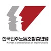 Logo of telegram channel ekctu — 민주노총소식