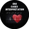 لوگوی کانال تلگرام ekgcaseinterpretation — EKG cases interpretation