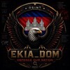 Logo of telegram channel ekia_dom — EKIA_DOM🦅🗺