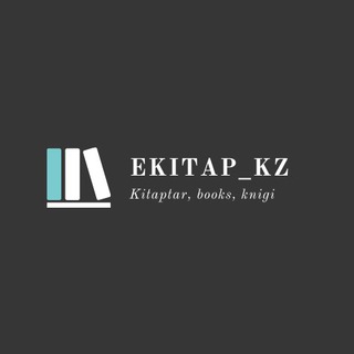 Telegram арнасының логотипі ekitap_kz — eKitap_Kz | kitaptar | books | knigi