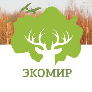 Логотип телеграм канала @ekkomir — Охота и рыбалка в клубе «Экомир»