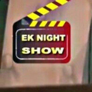 Logo of telegram channel eknightshow_web_series — Ek Night Show Originals