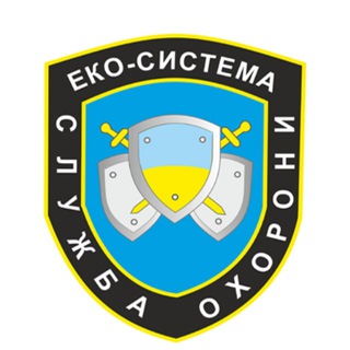 Логотип телеграм -каналу eko_sistema — 🚔 Еко-Система 🚔