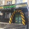 Логотип телеграм канала @ekobrendshahriston — 🍃Эко Бренд Шахристон🍃