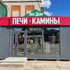 Логотип телеграм канала @ekodompechi_12 — Печи и Камины Йошкар-Ола ЭкоДом