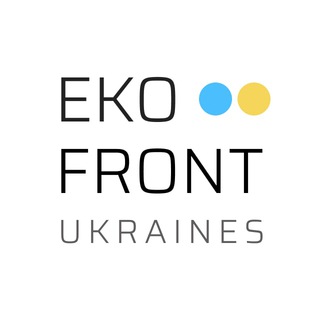 Логотип телеграм -каналу ekofront — ЕКО Фронт 🇺🇦 Україна