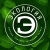Логотип телеграм канала @ekologia_pushkino_50rus — Экология-Рахмановская промзона.