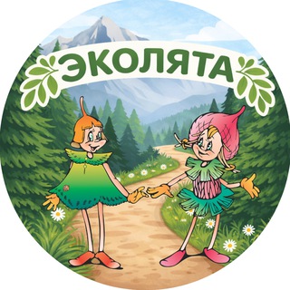 Логотип телеграм канала @ekolyata_rf — Эколята России 🌱