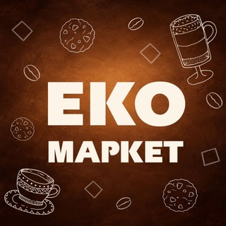 Telegram channel ЕКО Маркет logo