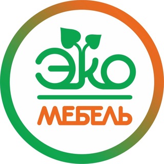 Логотип телеграм канала @ekomebel_com — ЭКОМЕБЕЛЬ