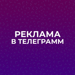 Логотип телеграм канала @ekonomika_reklama — Экономика Финансы Реклама в Телеграмм