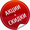 Логотип телеграм канала @ekonomim_s_martoy — ЭКОНОМИМ С МАРТОЙ