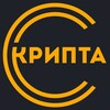 Logo saluran telegram ekrypta — єКрипта