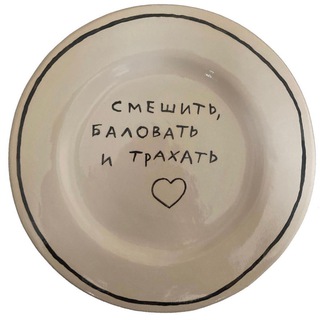 Логотип телеграм канала @eksgirlfriend — Бывшая