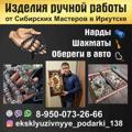 Логотип телеграм канала @eksk138 — @eksklyuzivnyye_podarki_138