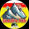 Logo of telegram channel ekskursii_po_osetii — Экскурсии по Осетии. Туры. SKAZKA. TUR