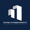 Logo del canale telegramma ekspertnedvig - "Эксперт по Недвижимости"