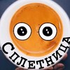 Логотип телеграм канала @ekspresso66 — Ekspresso Ekb