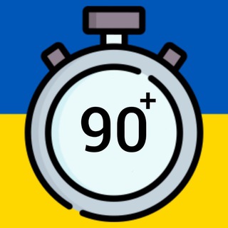 Логотип телеграм -каналу ekstratime — Новини Футболу🇺🇦