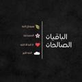 Logo saluran telegram ekteaap_0 — 💜 أذكر الله 💜