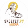 Логотип телеграм канала @ekzegetart — EKZEGET MEDIA