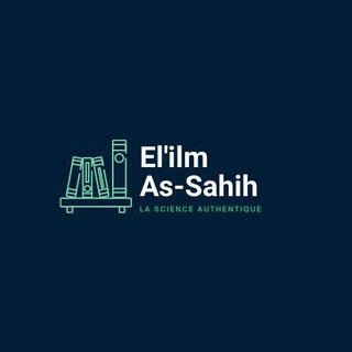 Logo de la chaîne télégraphique el_3ilm_as_sahih - العلم الصحيح El-'Ilm As-Sahīh