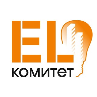 Логотип телеграм канала @el_komitet — EL Комитет