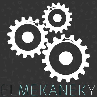 Logo saluran telegram el_mekaneky — El Mekaneky - الميكانيكي
