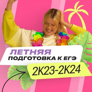 Логотип телеграм канала @el_rusichka — el_rusichka