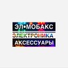 Логотип телеграм канала @el_mobacs — ⚡️ЭЛ•МОБАКС⚡️