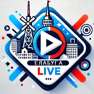 Логотип телеграм канала @elabuga_live — Елабуга Live