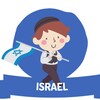 Логотип телеграм канала @eladim_israel — Израиль для детей