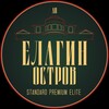 Логотип телеграм канала @elaginagency — Агентство недвижимости «ЕЛАГИН ОСТРОВ»