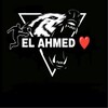 Logo of telegram channel elahmedg — EL ALMED 🇰🇼