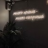 Логотип телеграм канала @elan_step — Много хочешь - много получишь