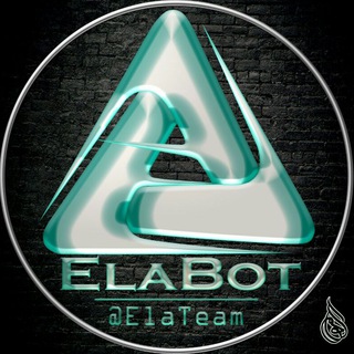 لوگوی کانال تلگرام elateam — ربات ضد لینک | محافظ گروه | خرید ربات | ELA BOT