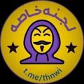 Logo saluran telegram elaxem — منصة انجلش محاضرات