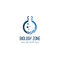 Logo saluran telegram elbiologyzone — Biology Zone | أ.إيمان حسن