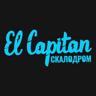 Логотип телеграм канала @elcapitanclub — Скалодром El Capitan🤙